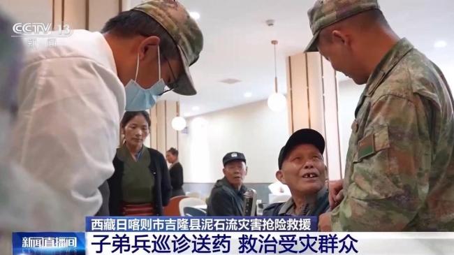 子弟兵在吉隆挨家挨户送医送药 温暖民心