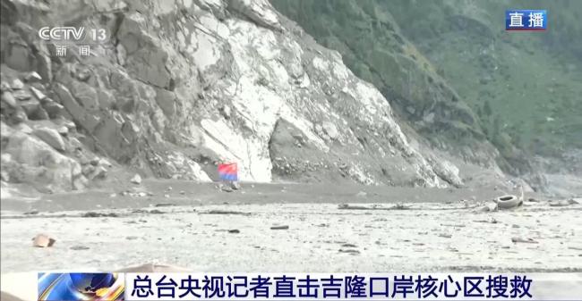 吉隆口岸核心区现存建筑仅剩水塔 救援工作持续进行