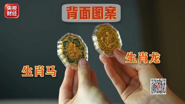 央视曝光纪念币骗局 虚假宣传误导消费者