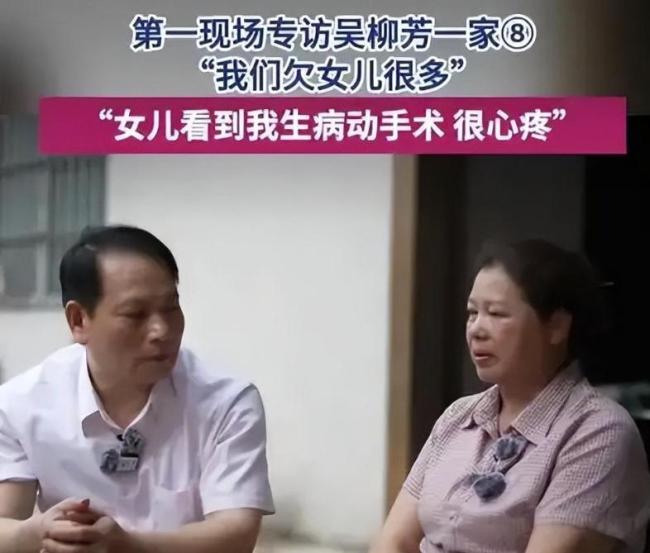 吴柳芳：我连二选一的机会都没有 退役冠军的无奈选择