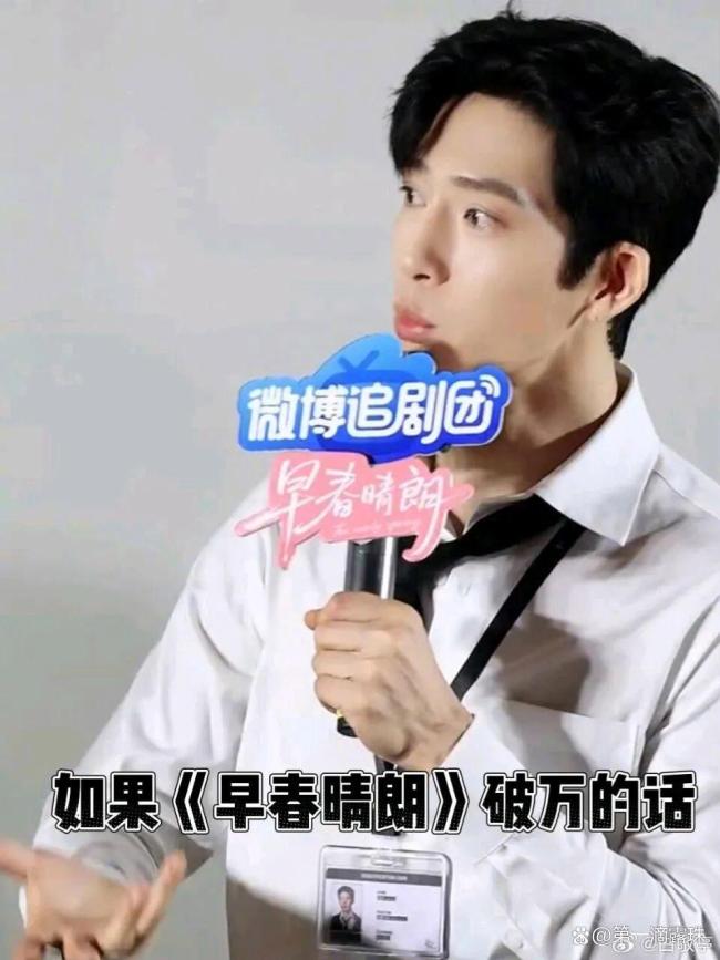早春晴朗 现偶黑马 数据口碑双丰收