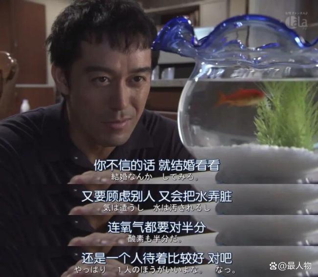 博主靠教男生谈恋爱涨粉百万 揭秘男性情感困境