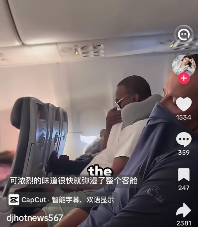 印度15人家庭在飞机上聚餐 空中聚餐惹争议