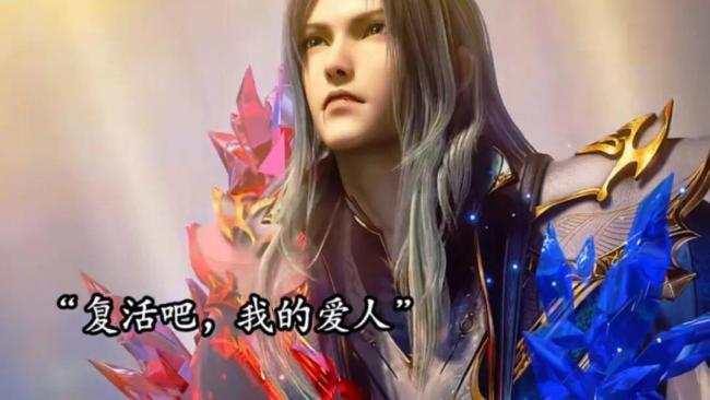 凡人修仙传189集改编争议 观众看法两极分化