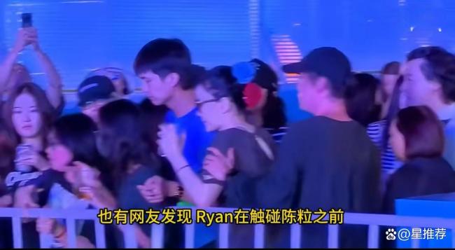 陈粒遭王菲男闺蜜强行搂抱袭胸,反抗过程曝光,王菲就在旁边