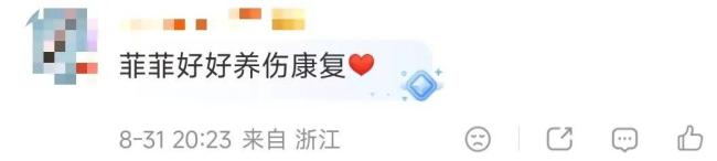 陈雨菲等多位国羽主力退出中国大师赛