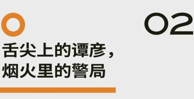 《士兵突击》最强售后剧 老兵新岗再聚首