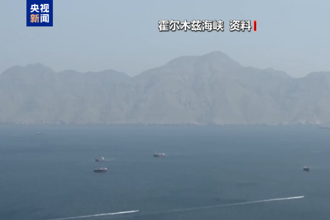 英方：一油轮在霍尔木兹海峡遇袭 船只起火全员安全