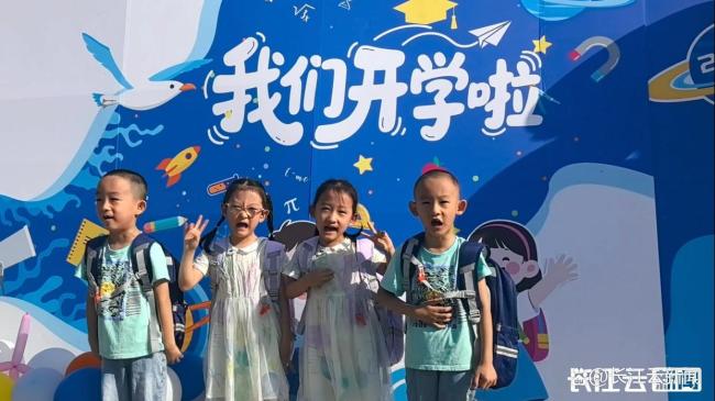 全球罕见双同卵双生四胞胎上小学了