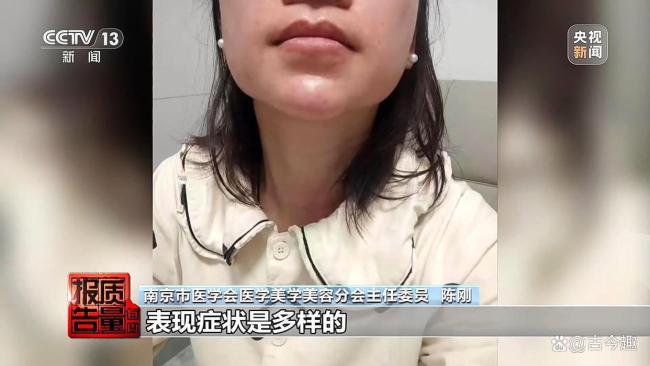 美容院竟用涂抹产品注射？医美注射乱象曝光