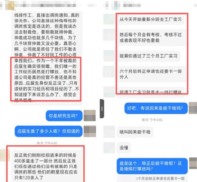 大众中国回应收到对星宇股份投诉