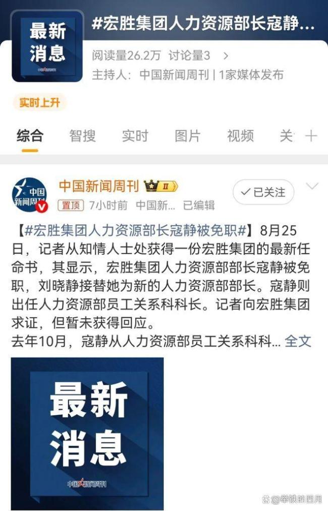 宗馥莉卖不动汽水 线上转型遇冷