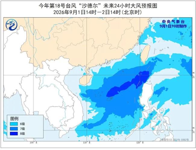 台风科罗旺生成 双台风共存罕见景象