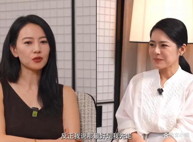 高圆圆：最好我先走 赵又廷收拾后续 坦然面对生死