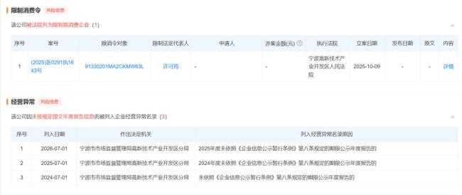 演员刘晓庆330万元借贷纠纷案二审败诉，需承担补充赔偿责任 六年纠纷终落幕