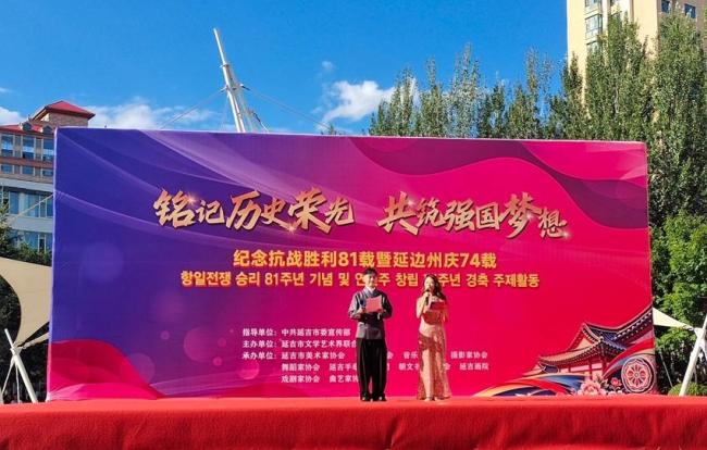 抗战胜利81周年