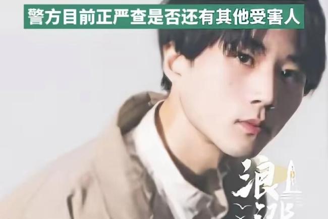 日本男星因涉嫌电车内性侵女高中生被捕!