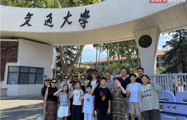 山东一家16口送新生赴西安交大 全家总动员庆贺首个大学生