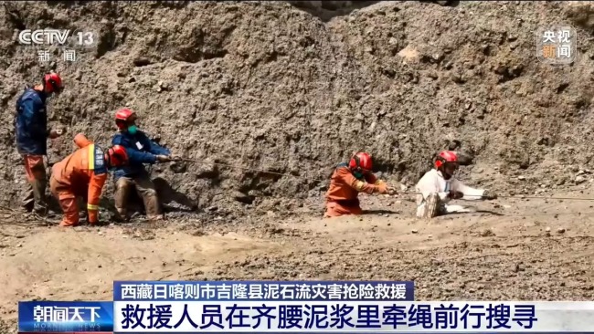 救援人员搜救时深陷碎石泥浆中 艰难前行不放弃