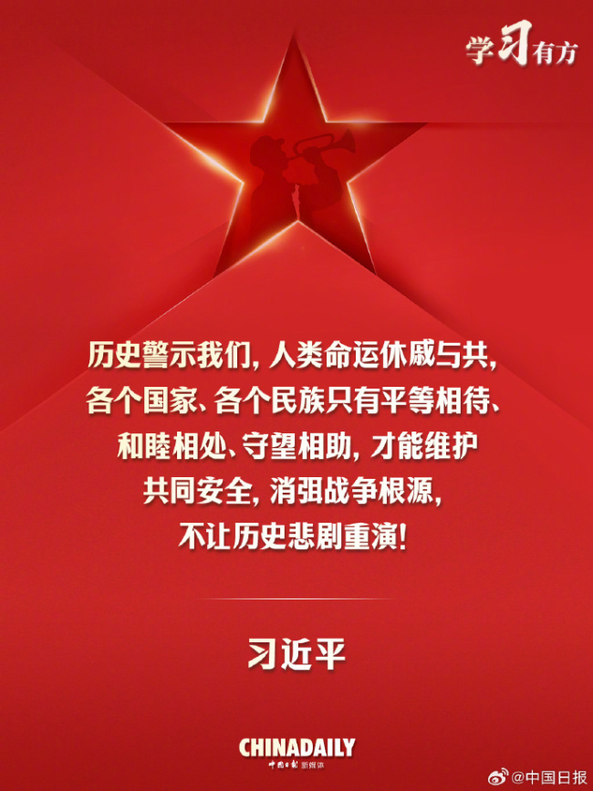 正义光明进步必将战胜邪恶黑暗反动 