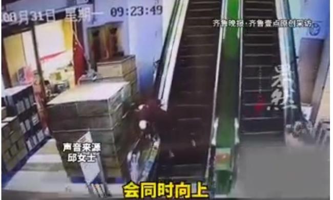 老人在扶梯跌倒外卖小哥果断施救 勇敢行为获赞誉