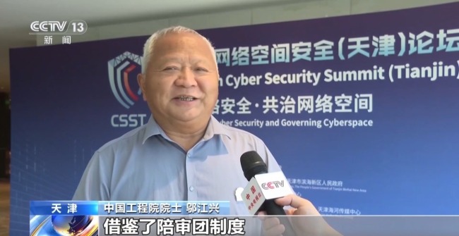 AI遭恶意“投毒” 专家解读网络安全防护新方法