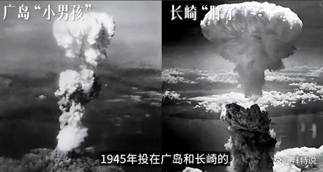 日本8月15日发布“终战诏书”