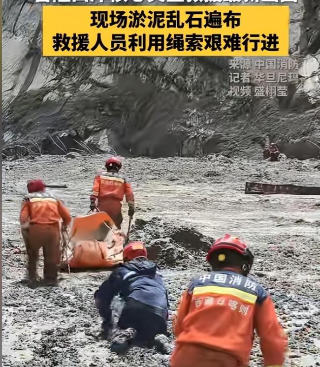 吉隆救援人员泡皱的双脚令人心疼 记者与英雄同行