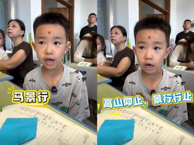 首批“20后”小学生名字都叫啥 花名册里刮起诗词风