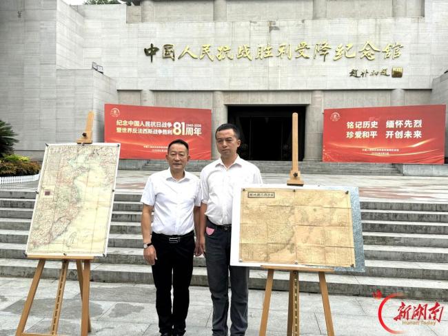 2幅旧地图揭示日本侵华野心 珍贵史料入藏纪念馆