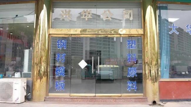 98岁老人25年捐款近6000万元 擎烛人照亮他人