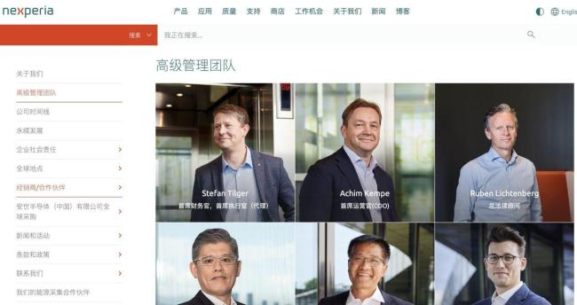 中国精准反制安世 330天磨一剑