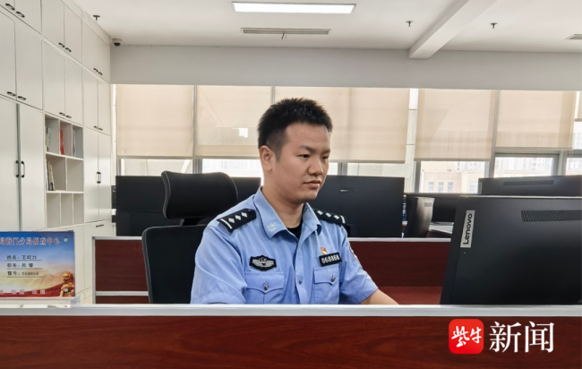 跨国电诈86万元警方极速拦截 5小时全额追回