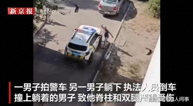 乌男子阻止朋友被征兵遭车碾轧