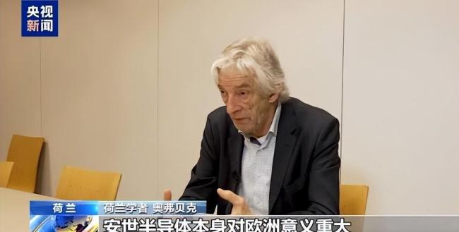 中国精准反制安世 330天磨一剑