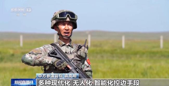 中俄蒙开展“边防合作-2026”联演 锤炼联合应对能力