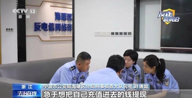男子看“小姐姐暴露视频”被骗上万 弹窗广告引发的陷阱