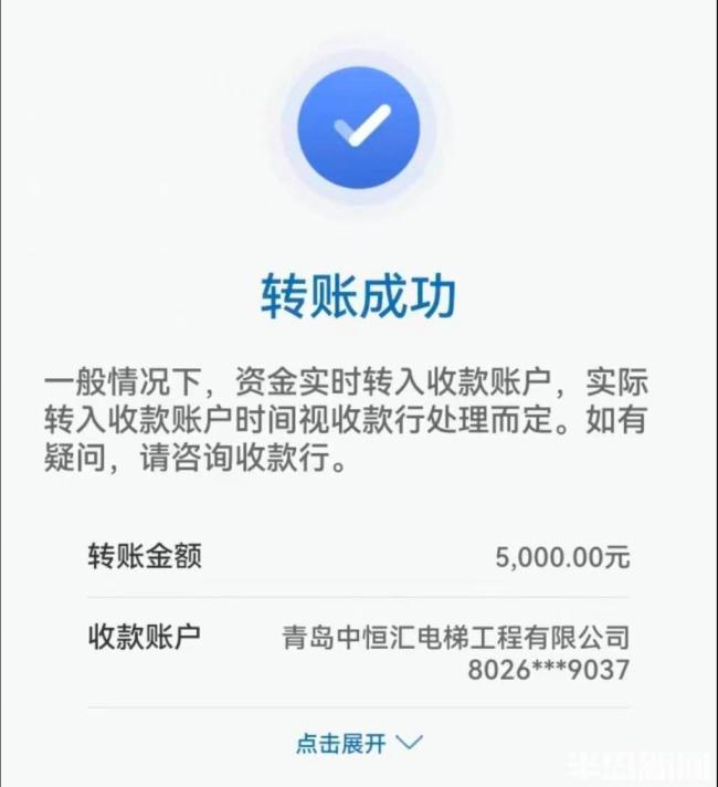 小区业主加装电梯结果只挖了个坑 工程烂尾引担忧
