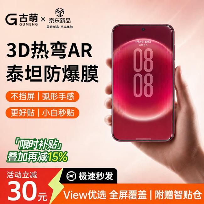 小米18 Fold有多值得买 全能伙伴新选择