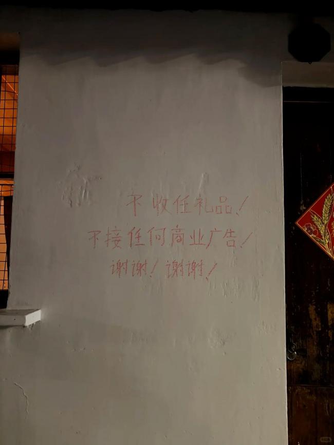绍兴文旅回应“葫芦娃爷爷”剪掉葫芦
