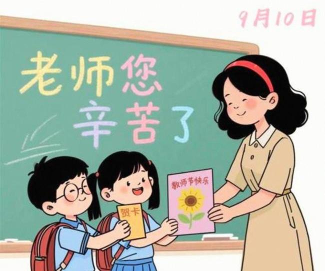 教育部:减下来不必要的检查评比填表 让老师专心教学