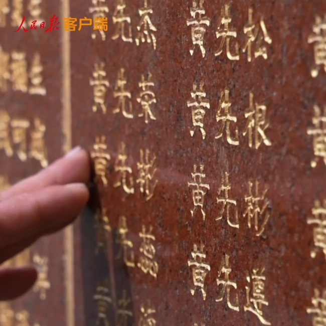 他姓吴 他有四个爷爷都叫黄先彬