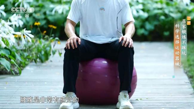 6种居家健身器械的使用误区要避开 正确训练防损伤