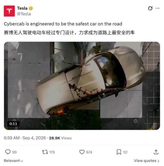 特斯拉无人车开启智能移动机器人时代 无人驾驶新时代来临