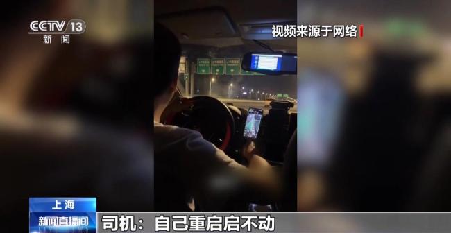 起底上海浦东机场打车乱象 恶意甩客频发引发关注