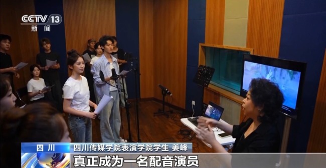 “川味”出圈 “电影+”让传统文化“活”起来