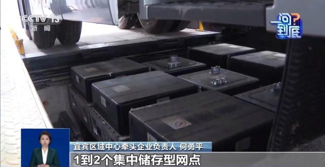 新能源汽车废旧动力电池何去何从 回收体系准备好了吗？