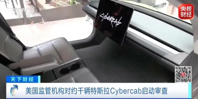 特斯拉无人驾驶出租车将24小时运营 下月有望实现全天运营