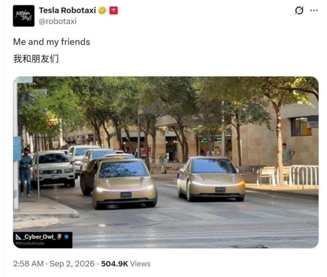 特斯拉无人车开启智能移动机器人时代 无人驾驶新时代来临