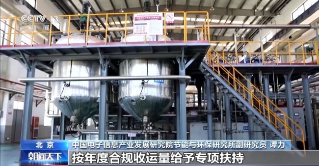 出口订单排到2027年 潲水油如何“飞”上天?